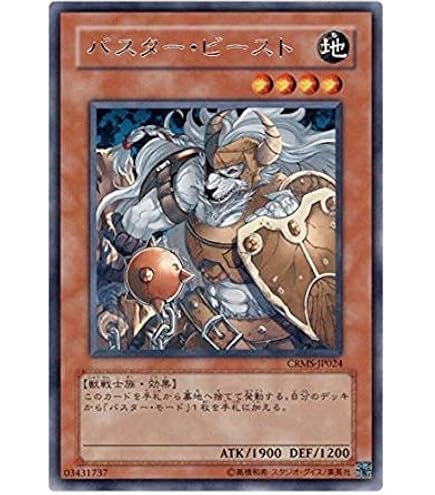 Amazon.co.jp: 遊戯王 日本語版 EP16-JP014 Kozmoll Dark Lady Kozmo